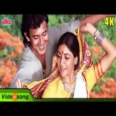 Ka Jaanu Main Sajaniyan by Amit Kumar, Lata Mangeshkar Ka Jaanu Main Sajaniyan by Amit Kumar, Lata Mangeshkar
