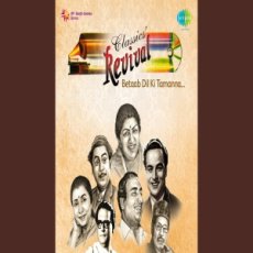 Diwana Hua Badal by Asha Bhosle, Mohammad Rafi Diwana Hua Badal by Asha Bhosle, Mohammad Rafi
