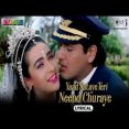 Yaad Sataye Teri Need Churayi by Kavita Krishnamurthy, Udit Narayan
